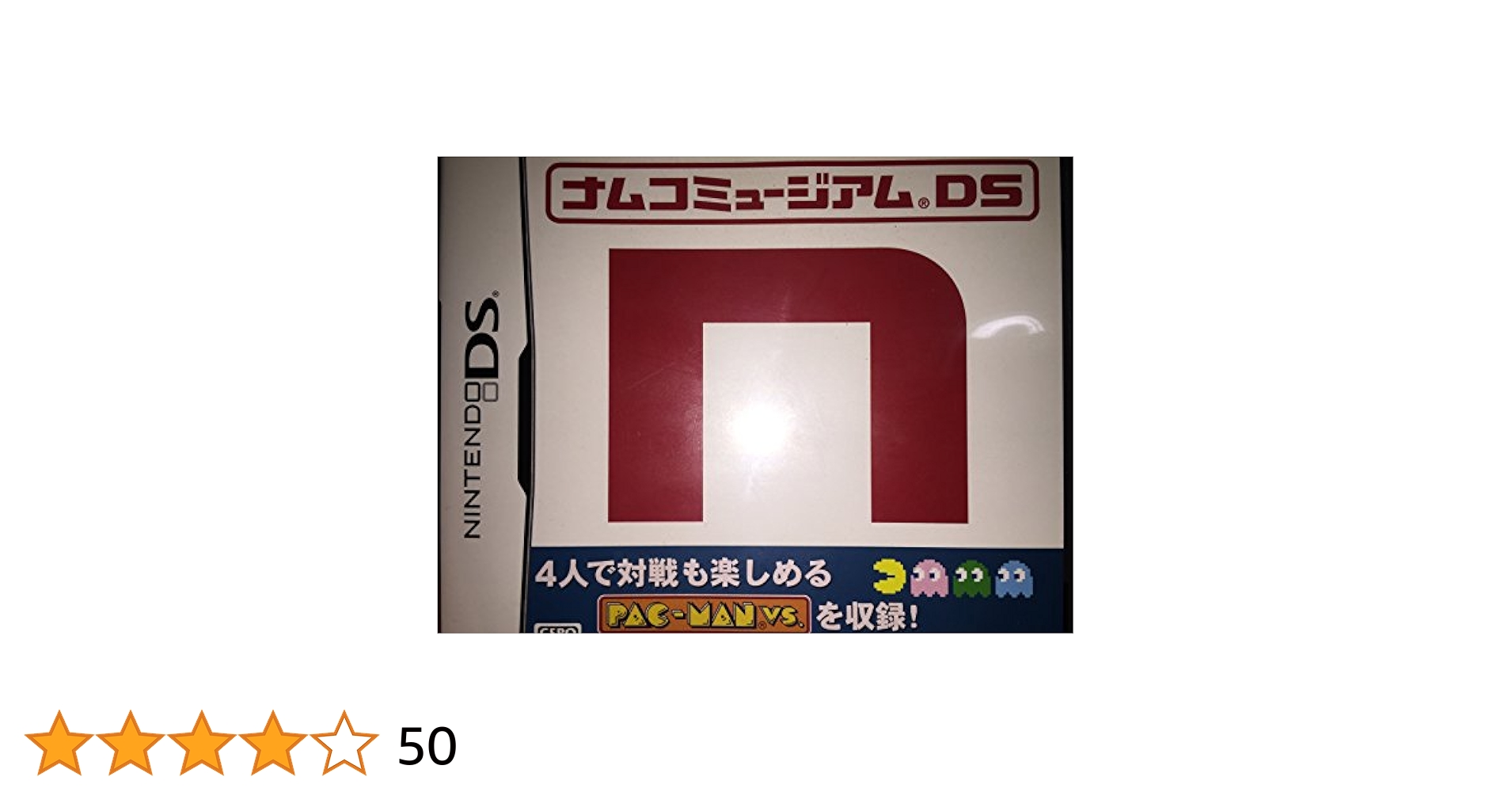 Amazon.co.jp: ナムコミュージアムDS : Video Games